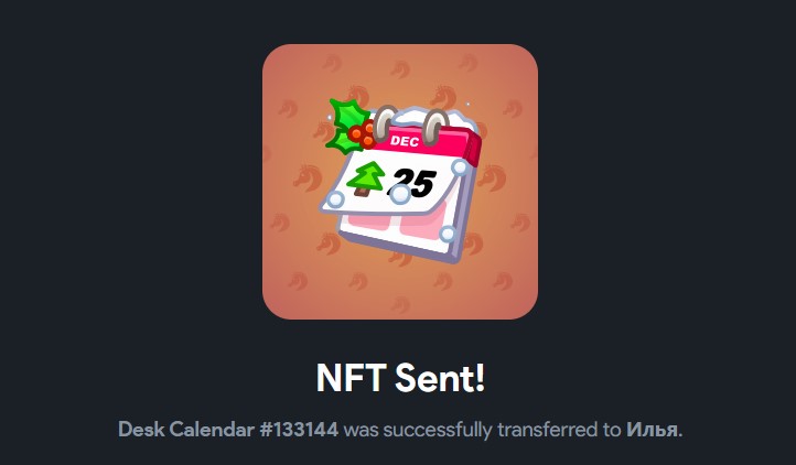 Transfer gift from Fragment to Telegram