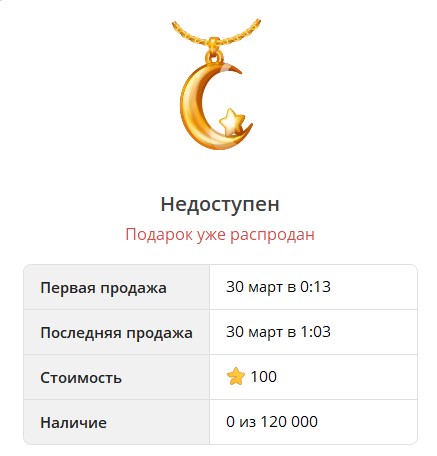 The Moon Pendant NFT gift collection