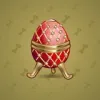 Easter Egg #1509