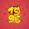 Big Year #1132