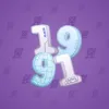 Big Year #11351