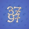 Big Year #37284