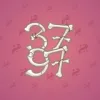 Big Year #38627