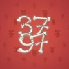 Big Year #9286