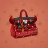 Loot Bag #1464