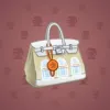 Loot Bag #2396