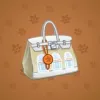 Loot Bag #8802