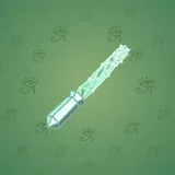Light Sword #1322 Light Sword #1322