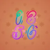 Big Year #16107 Big Year #16107