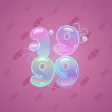 Big Year #1928 Big Year #1928
