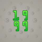 Big Year #44161 Big Year #44161