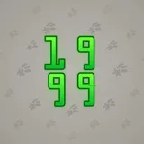 Big Year #46170 Big Year #46170